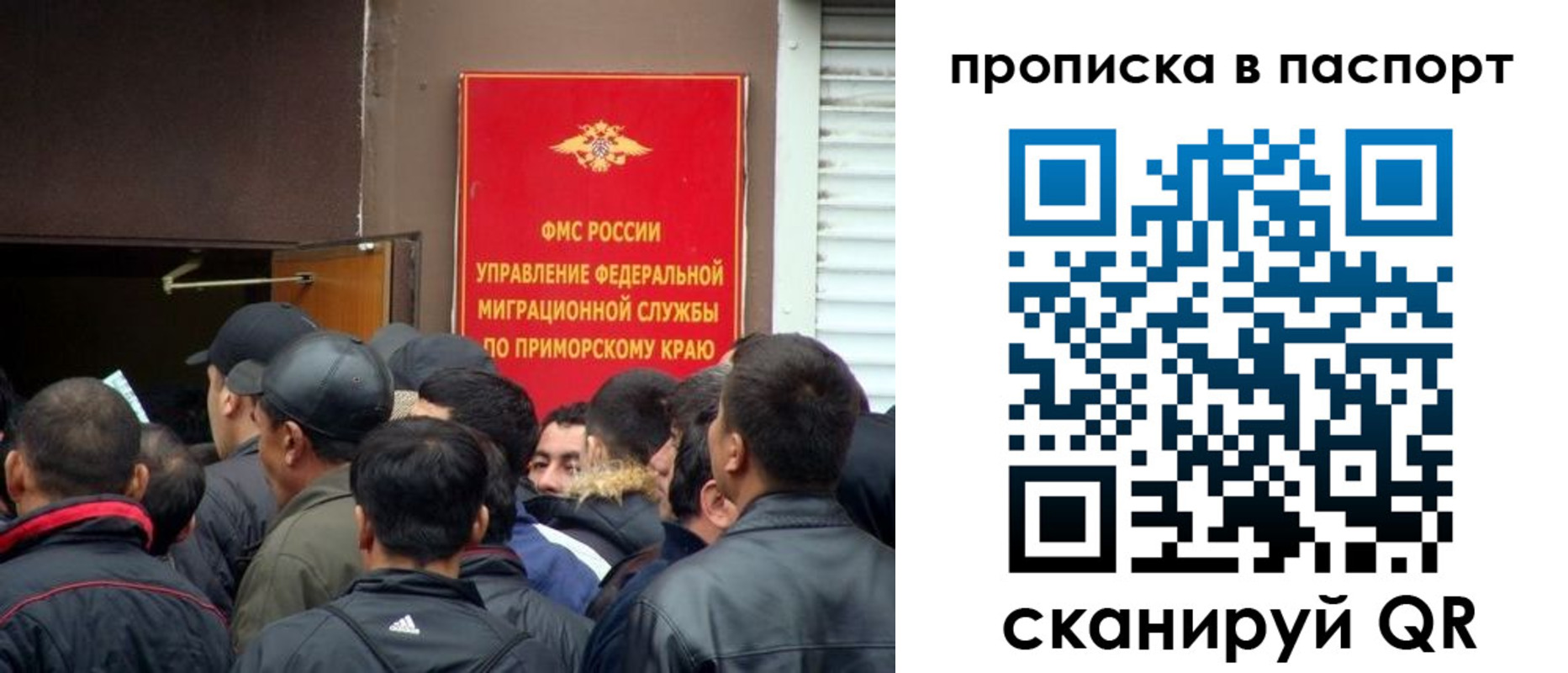 временная регистрация собственник в Алейске