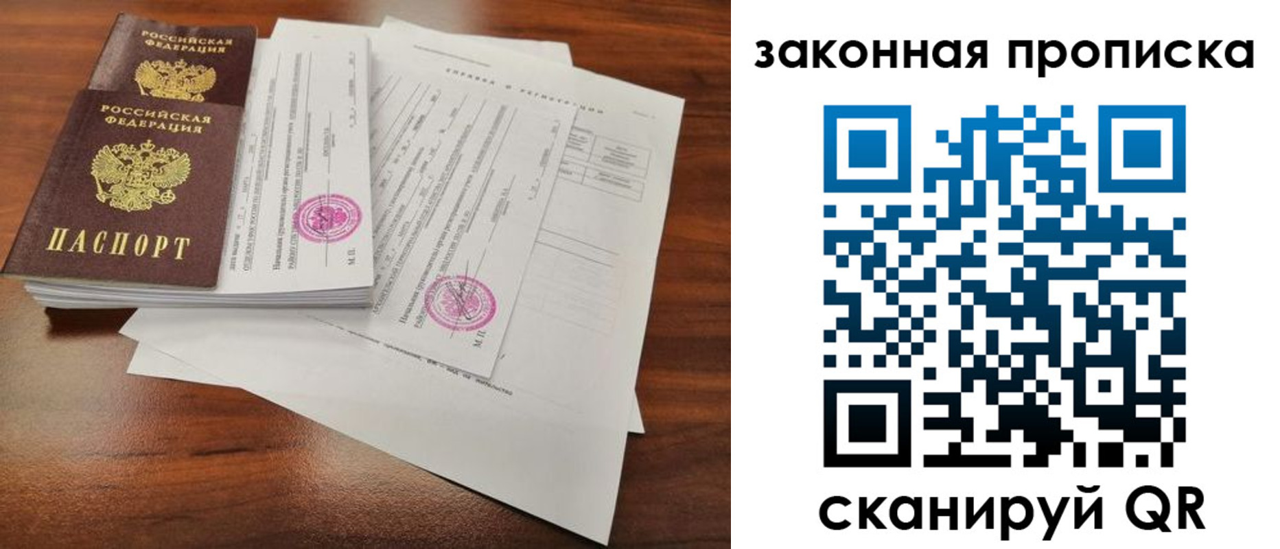 форма 3 в Алейске