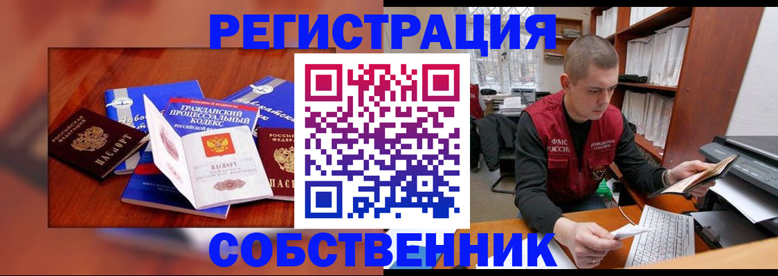 форма 3 в Алейске