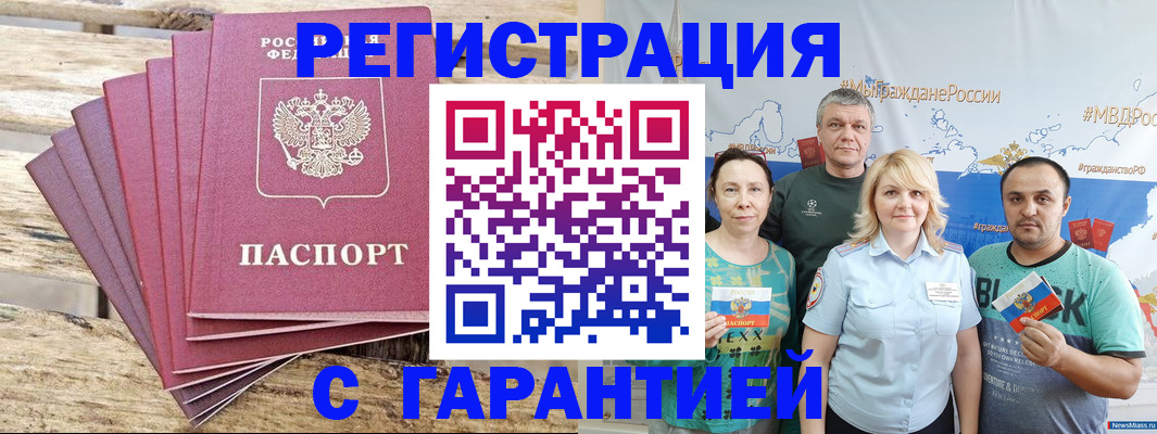 регистрация для школы в Алейске